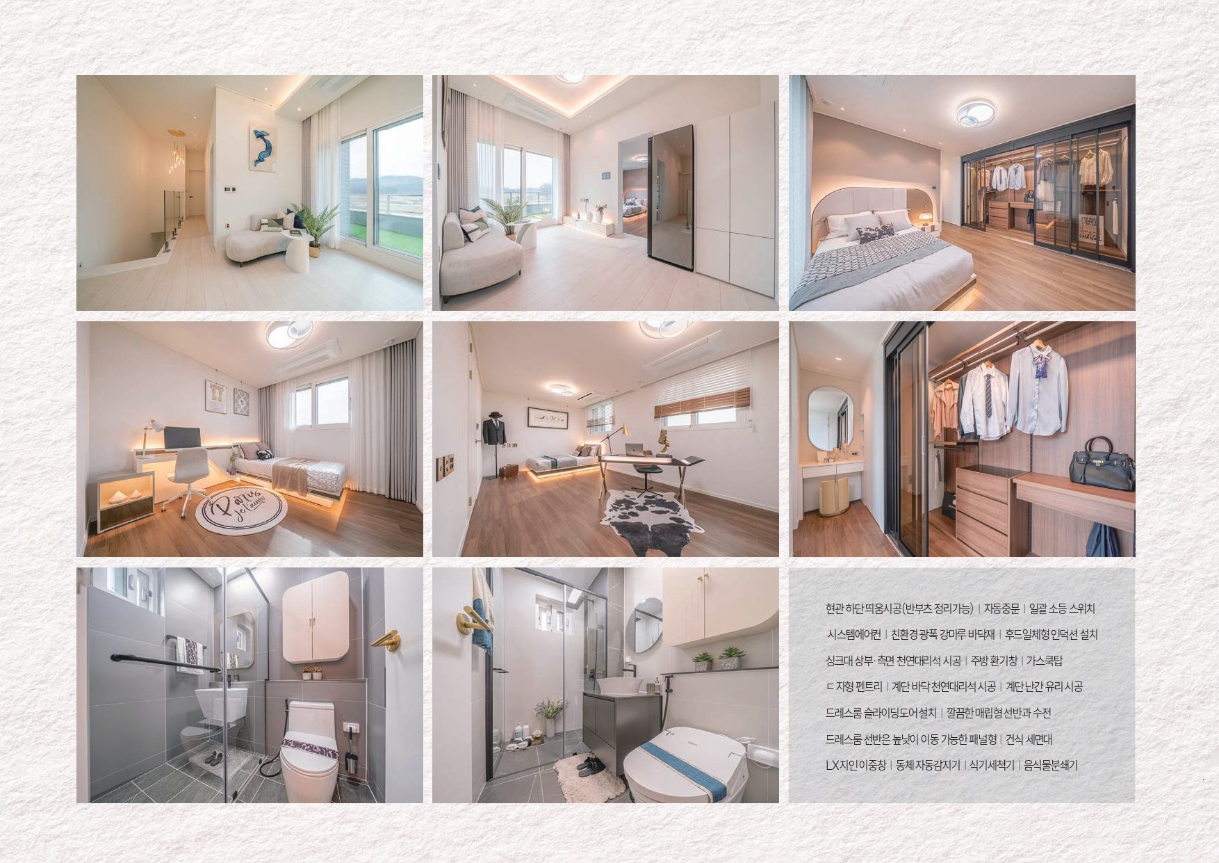 세대별구조 A4