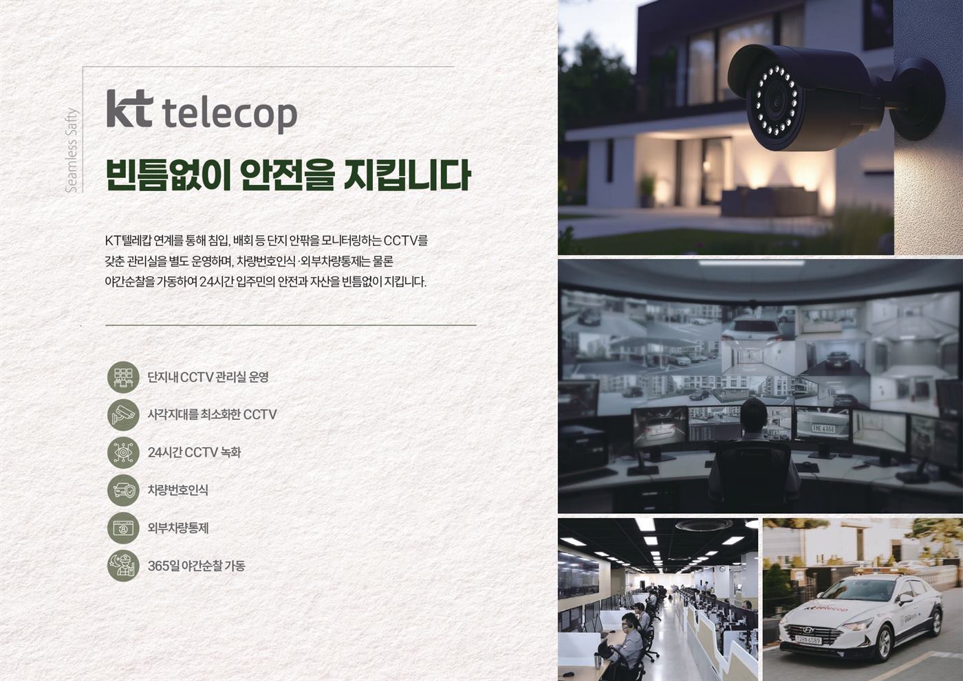 분양정보 09