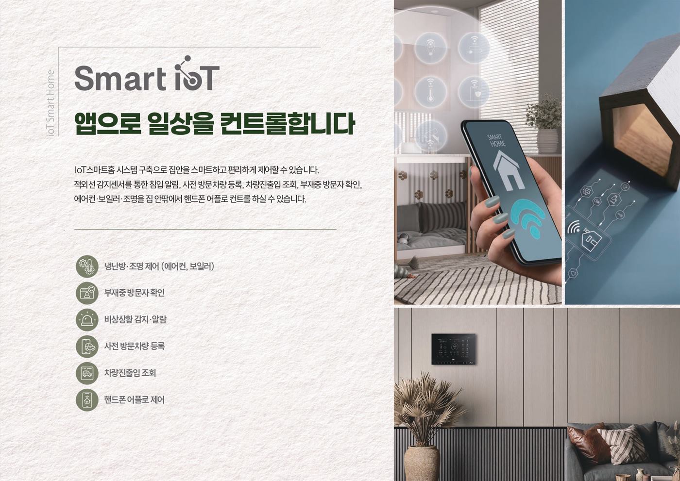 분양정보 10