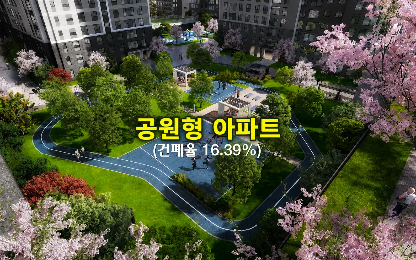 엄궁역 트라비스 하늘채 안내 9