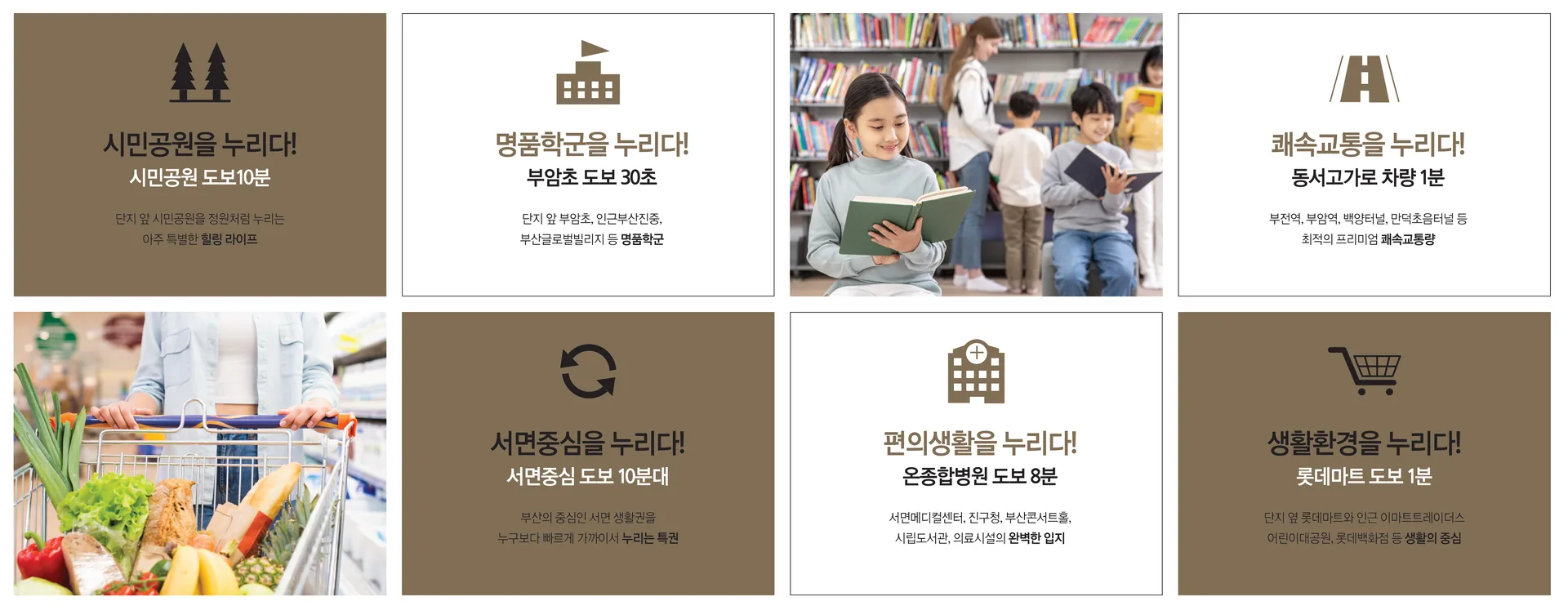 시민공원 이안 안내 이미지