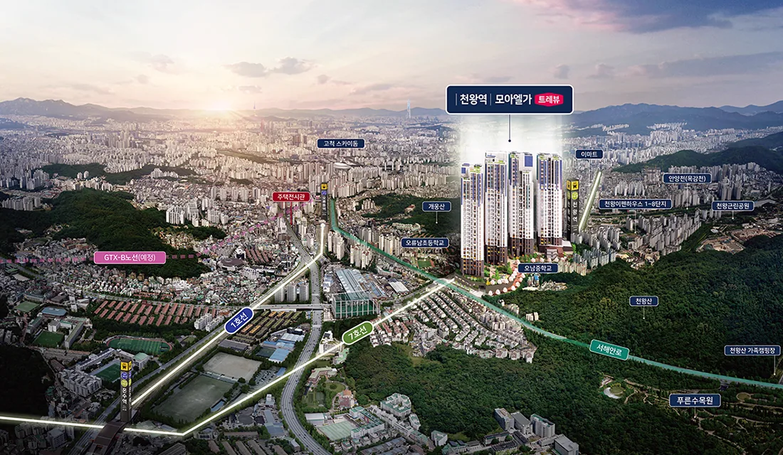 천왕역 모아엘가 트레뷰 안내 이미지