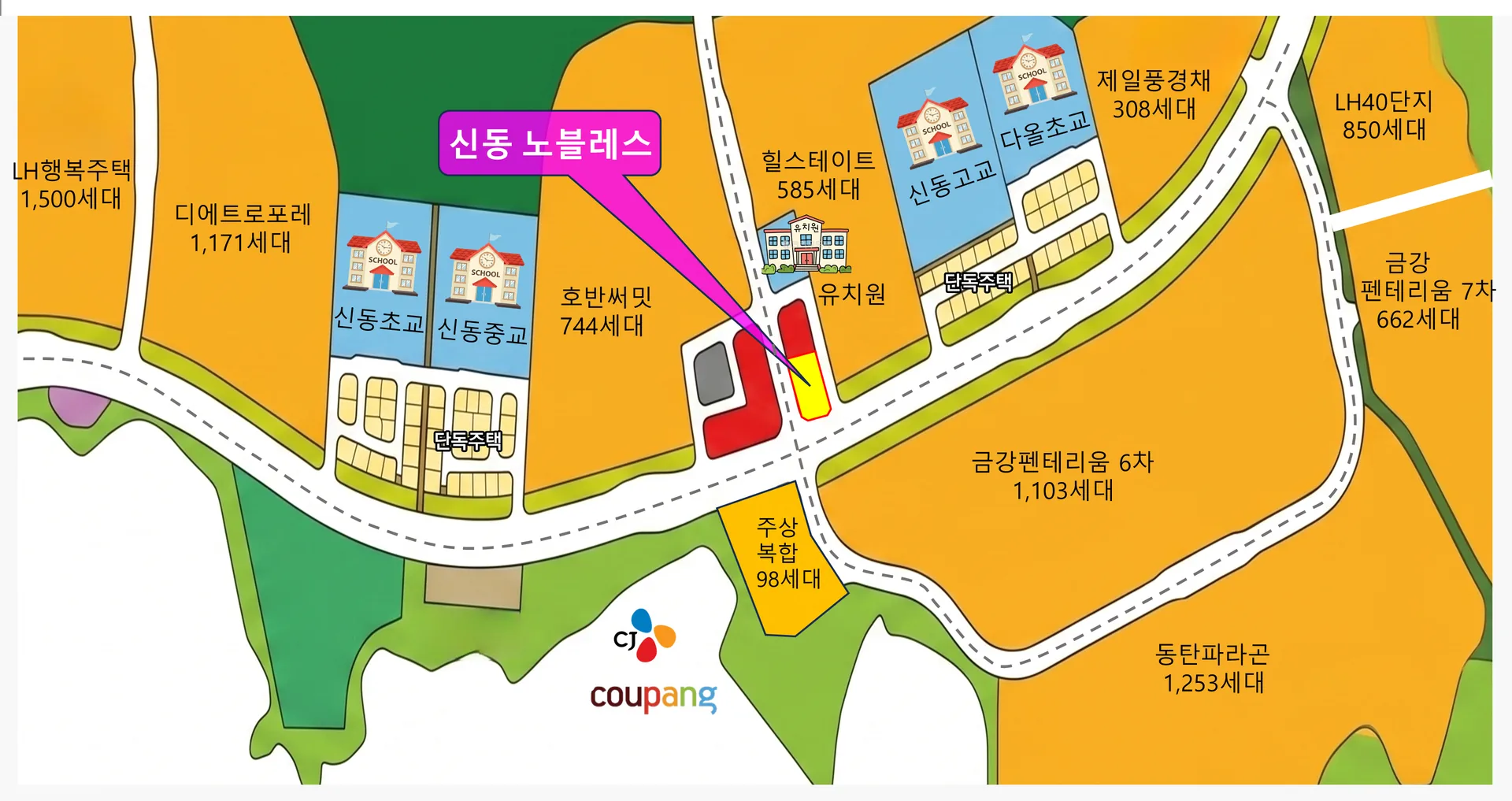 동탄 신동 노블레스 입지환경 - 도보 이용이 가능한 상권. 3면 노출 코너상가