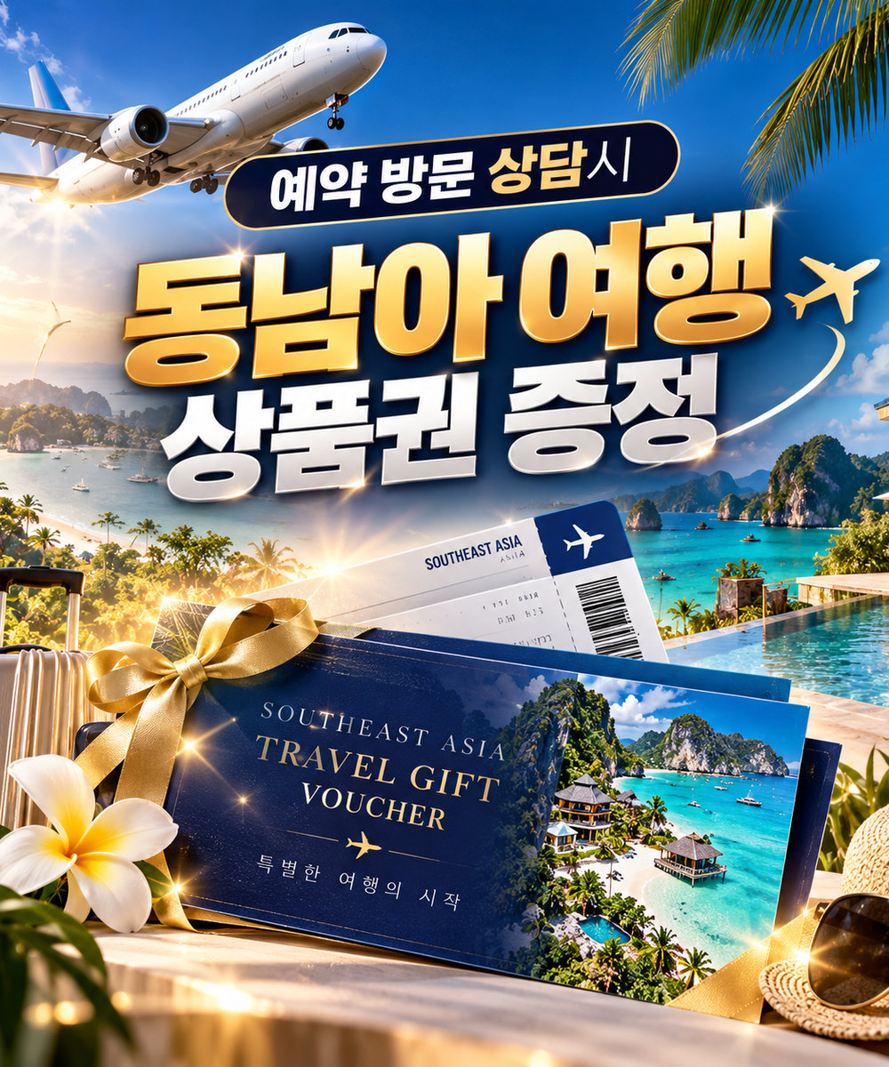 센트나인 등촌역 안내 팝업