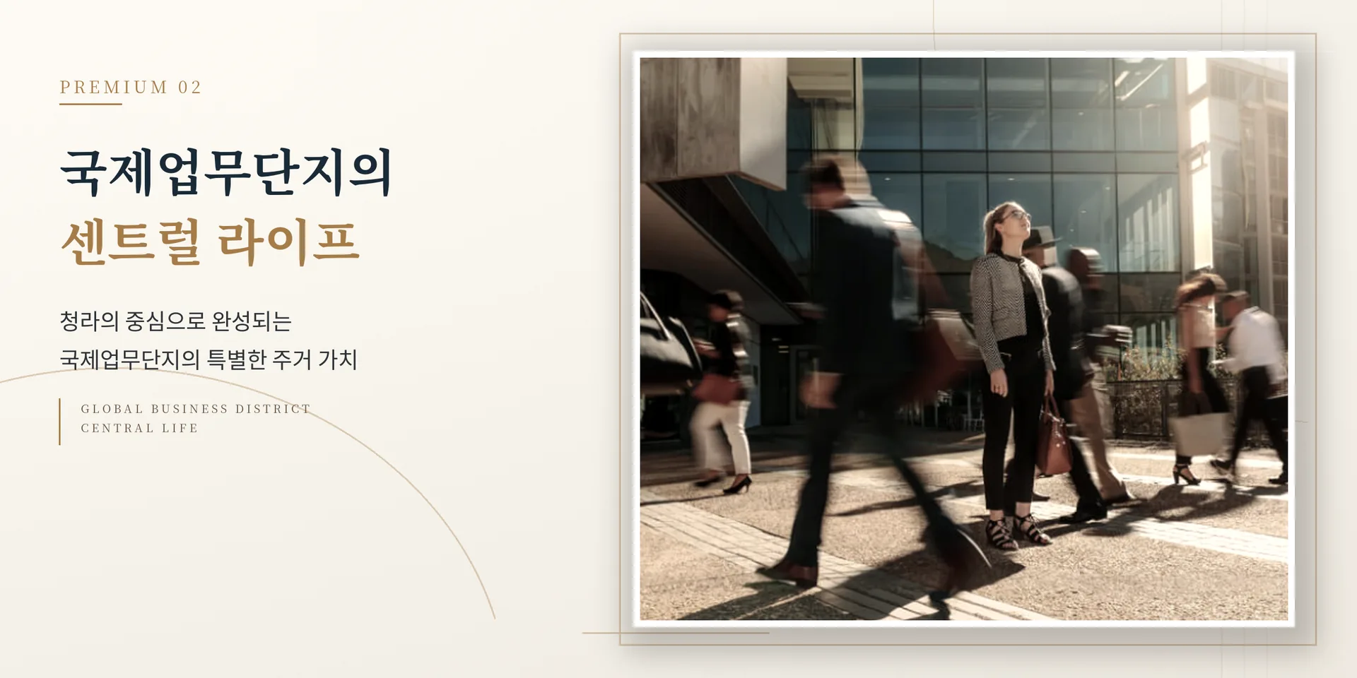 센트럴라이프